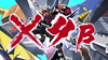 digixros 100px-Shoutmon_X4B_DigiXros