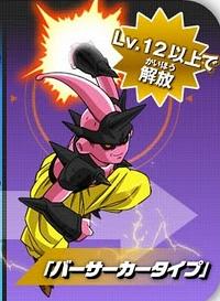 [Organização] Earth's Special Forces Buu_besrk