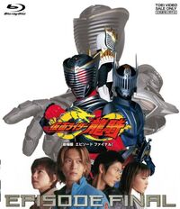 bình chọn Kamen Rider the Movie hay nhất ( thời Heisei ) 200px-RyukiEpisodeFinal