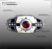 đuổi hình kamenrider-supersentai tìm đồ vật sở hữu - Page 2 180px-63570-decade2