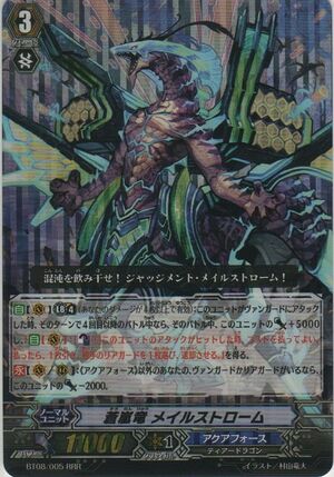 Blue Storm Dragon, Maelstrom 300px-BT08-005_RRR