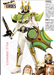 Kamen Rider Gaim News - Page 9 180px-KRZan