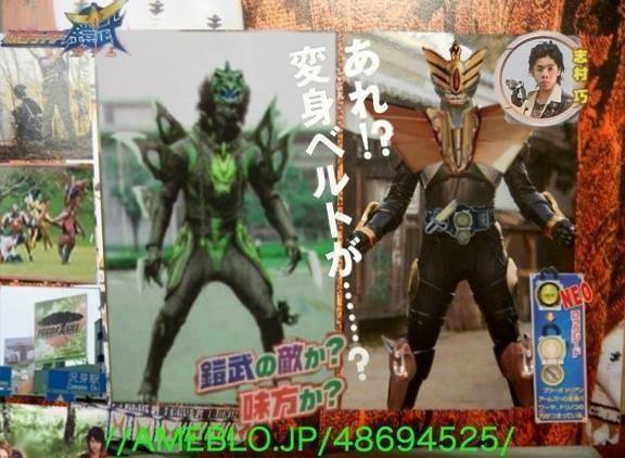 Kamen Rider Gaim News - Page 18 993672_230457780454669_1293753543_n