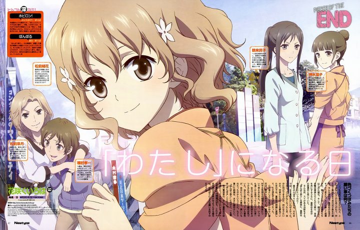 hanasaku iroha Hanasaku-iroha-hanasaku-iroha-25203535-720-461