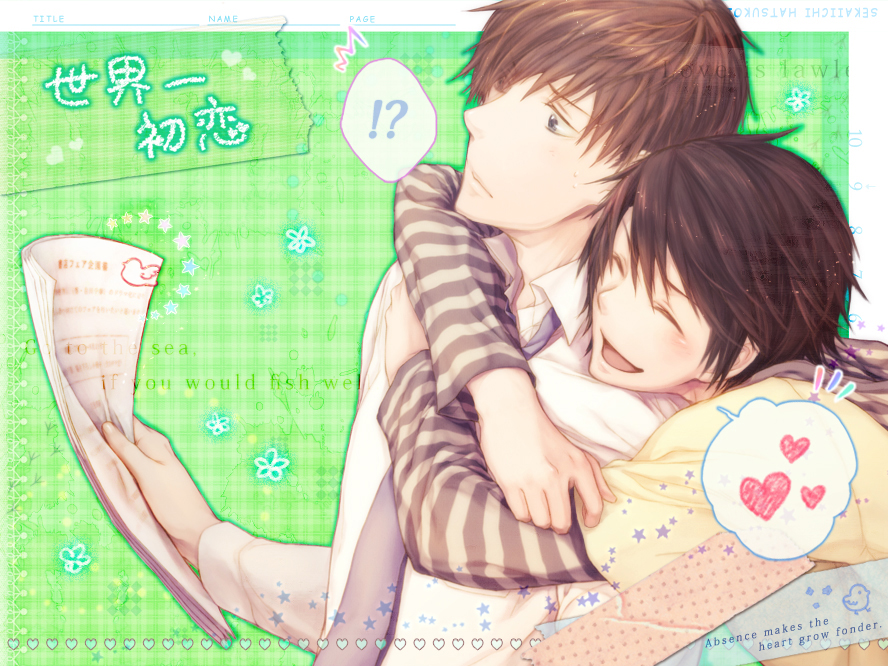 I want to see. . . - Page 6 Hatori-X-Chiaki-sekai-ichi-hatsukoi-29013369-888-666