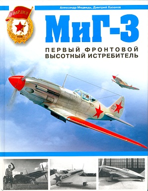 MiG 3 Mig3F3-vi