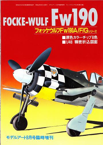 Focke Wulf - FW 190 FW190_F9-vi