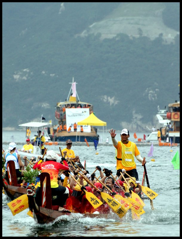 Dragon Boat Competition (Jun 16, 2010) IMG_3189