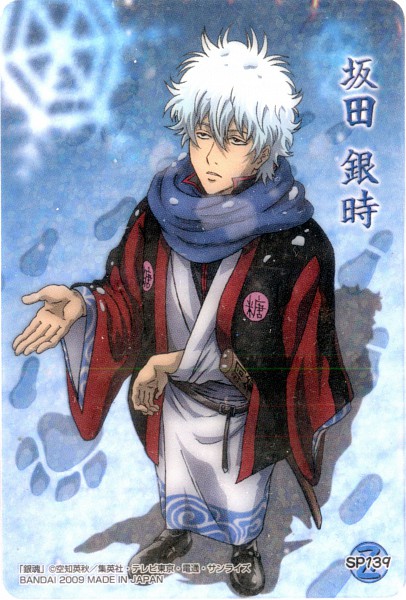 Yuuhi's Sig Corner! Gintoki-sakata-gintoki-34001796-406-600