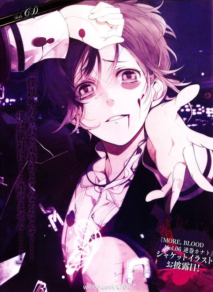 Future Board RPG - Seite 16 Diabolik-Lovers-diabolik-lovers-35372148-700-960