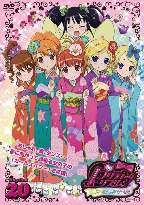 صور الانمي pretty rhythm aurora dream 1028694_1357334914939_full