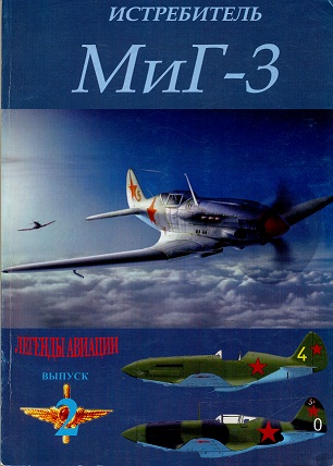 MiG 3 Mig3F1-vi