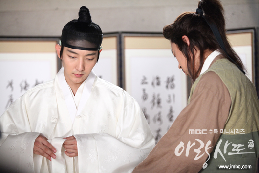  fotos Esto doy así... lee joon gi  Arang4to_photo120824132558imbcdrama2