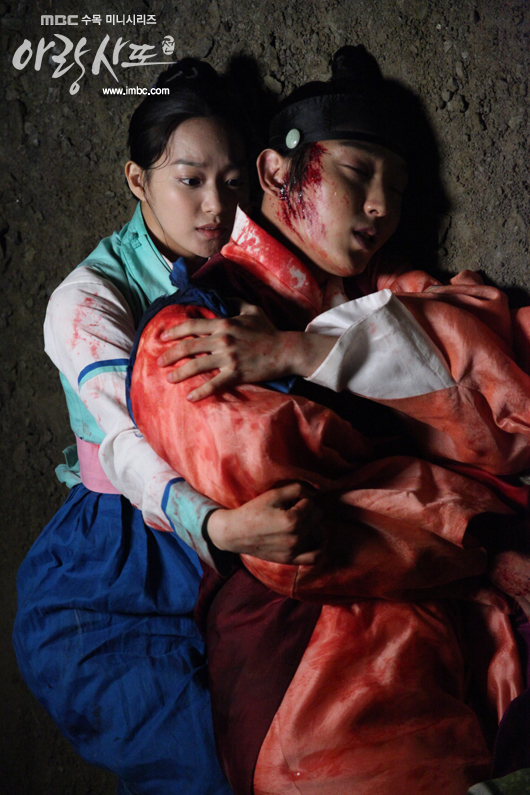 Foto de escena Lee Joon Gi Volverás a la homie!! Arang4to_photo120906164516imbcdrama4