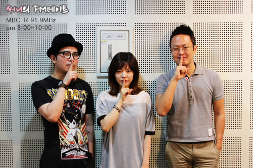 [OTHER][06-05-2014]Hình ảnh mới nhất từ DJ Sunny tại Radio MBC FM4U - "FM Date" - Page 3 Fmdate29140720174213mbcdate1