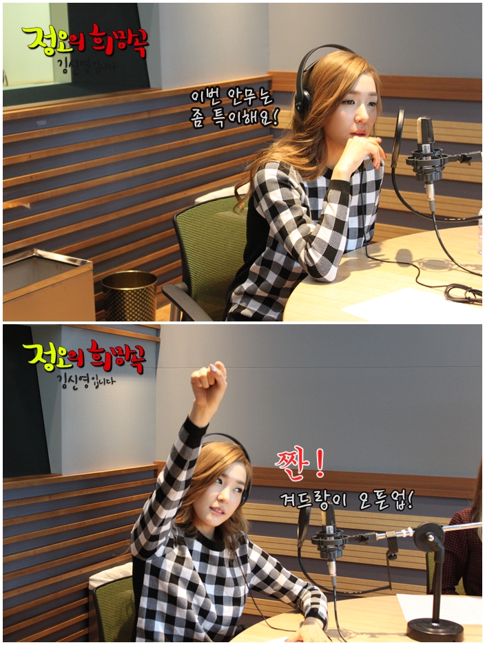 [PIC][26-09-2014]TaeTiSeo @ MBC FM4U Kim Shinyoung's Music Party Radio Noonhope24140926100736noon12143