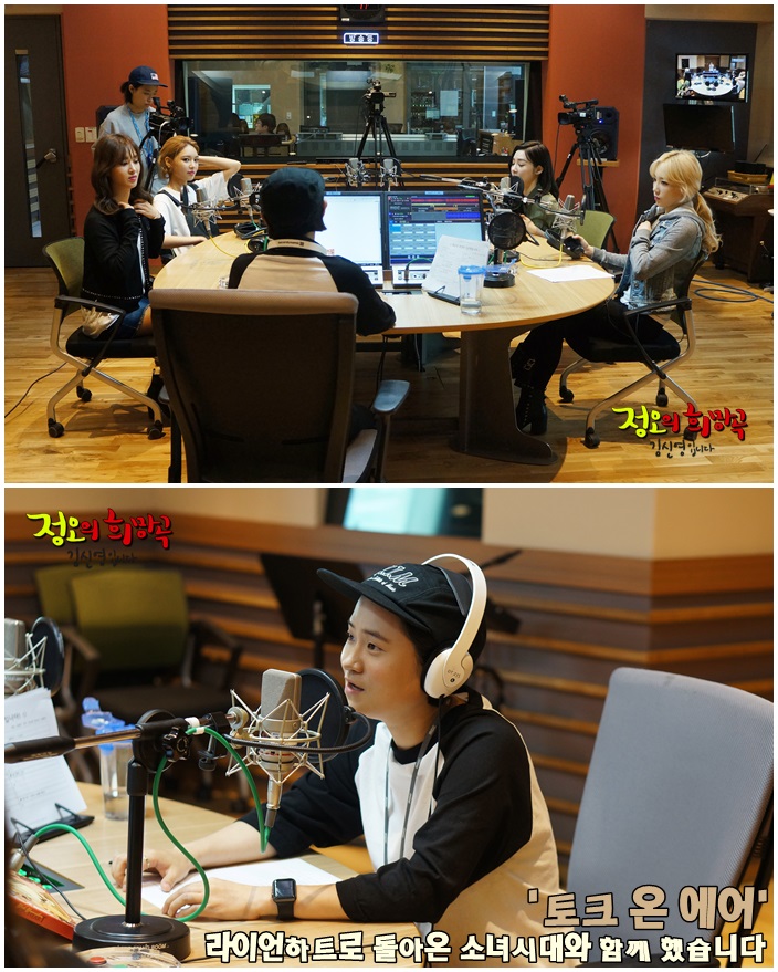 [PIC][03-09-2015]SooYoung - Yuri - Tiffany và TaeYeon xuất hiện trên "MBC FM4u Kim Shinyoung's Hope Song at Noon Radio" vào hôm nay Noonhope24150904095043noon12140