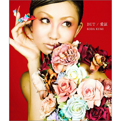 Koda kumi - Page 2 RZCD-45561_t_01_400