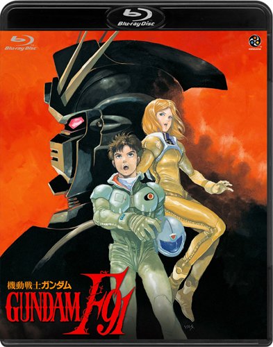 Mobile Suit Gundam Evrenleri : Download Index'i Cover_gundam_f91_rr_jp