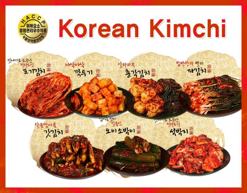 أشهر الاكلات الكورية Kimchi_Korean_food_Korea_food_Korea_food_product