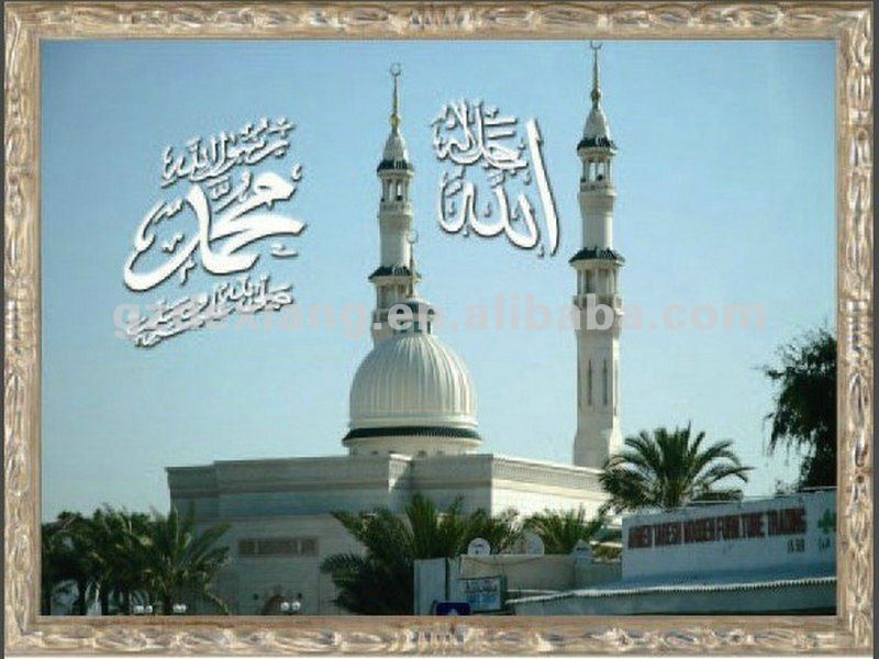 صور اسلاميه 2012_new_style_super_HD_3D_picture_of_Islam_3d_Islam_pictures_of_Islam_Church