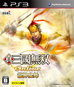 koei : الطمع .. ضر وما نفع !! TVG-PS3-1241