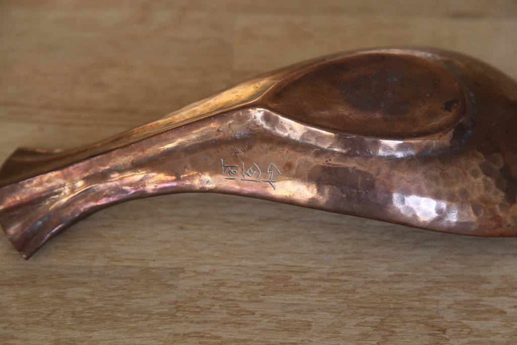 Hammered Copper Item 734309758_o