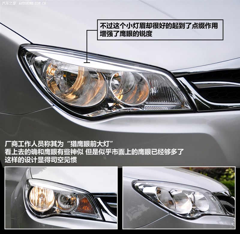 Roewe 350 U_2010040622045811961