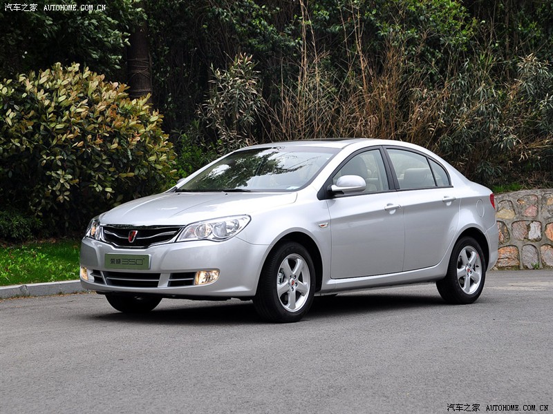 Roewe 350 U_2010040700514615061