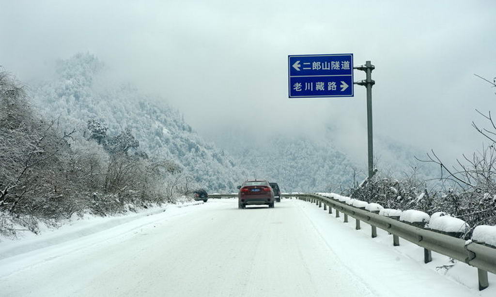  风雪二郎山 [18P] 103943uw00hsk2tkexh2jt