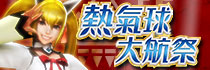 大航祭第23回 12/22~12/29 210x70%20(1)(16)