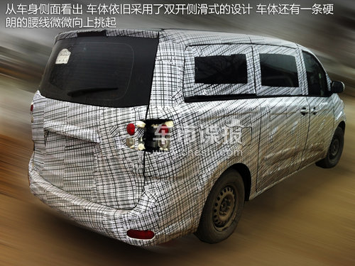 Spy Shots: New MPV 510fdf2578189_500