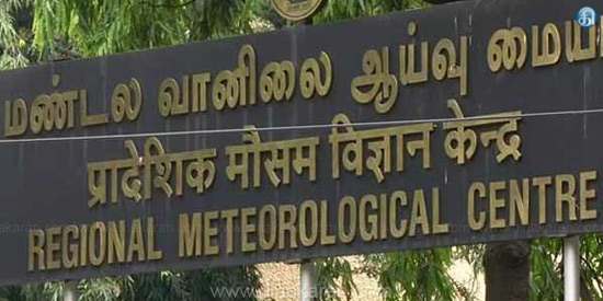 பக்கிங்காம் கால்வாயில் குவியும் வெளிநாட்டு பறவைகள் : மரக்காணத்தில் சுற்றுலா பயணிகள் ஆர்வம் Dkn_Daily_News_2018_774914026261