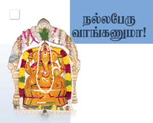 பிதுர் தோஷம் போக்கும் சிவன் - Page 3 Large_151621826