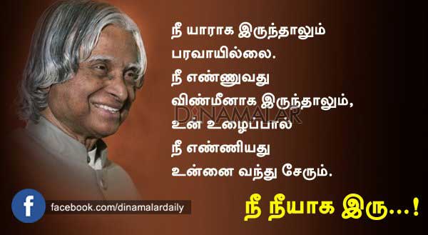 புருசன் பென்சில் மாதிரி, பொண்டாட்டி ரப்பர் மாதிரி...!! ELARGE_20180329134523032968