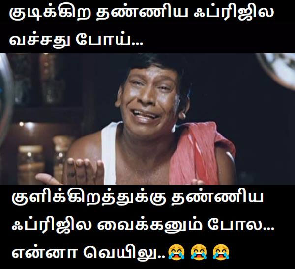 இது வாட்ஸ் அப் கலக்கல் ELARGE_20180424104711006336