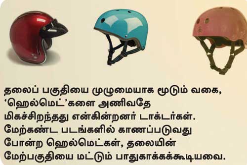 மலிவாகி விட்டதா மனித உயிர்கள்? Gallerye_021920522_999266