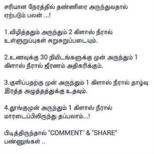 படம் பாருங்கள்.. ரசியுங்கள்...சிரியுங்கள்....இது what 's  up கலக்கல்:)II - Page 46 ELARGE_20160108135047748375