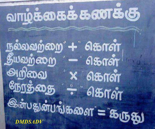 படம் பாருங்கள்.. ரசியுங்கள்...சிரியுங்கள்....இது what 's  up கலக்கல்:)II - Page 46 ELARGE_20160108135101211199