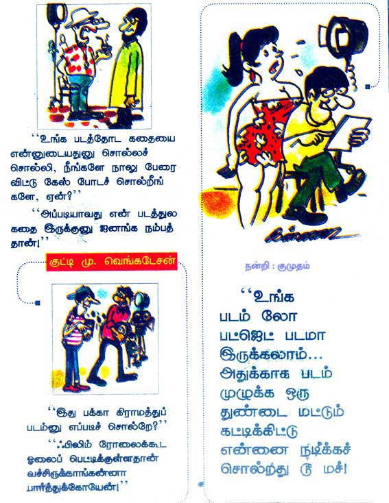 ஜோக் ஆறு! - Page 22 Jokesnews_24876040221