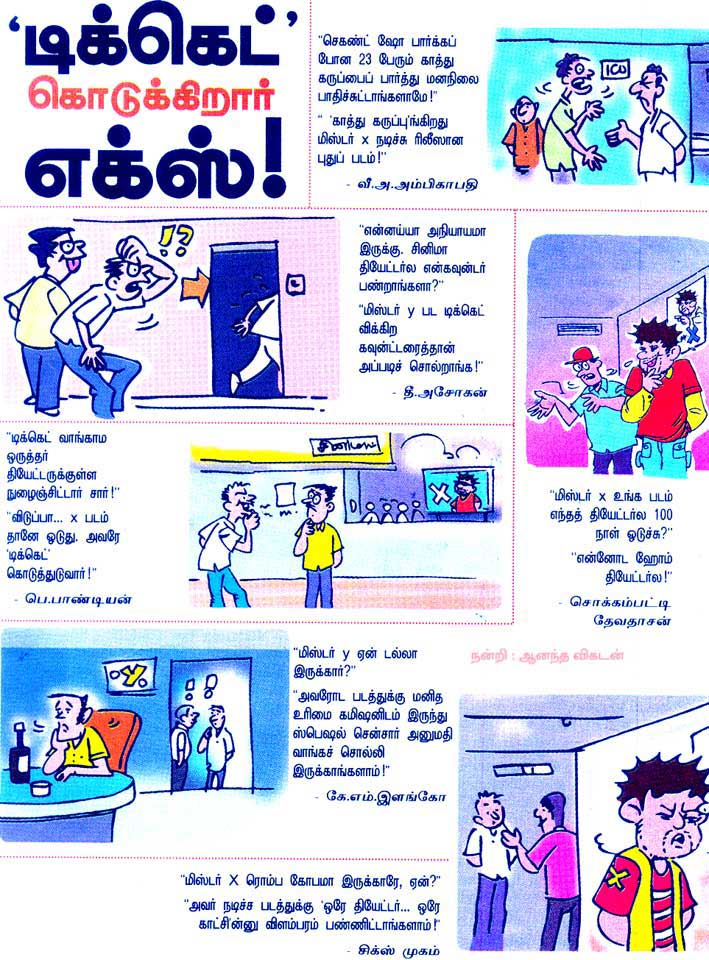 ஜோக் ஆறு! - Page 20 Jokesnews_25300234557