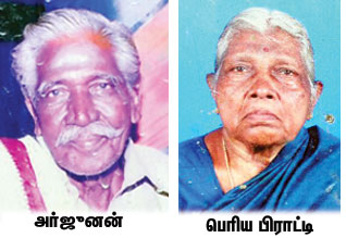 சுட சுட செய்திகள்...அச்சலா - Page 3 Tamil_News_large_643607