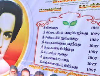 படமும் செய்தியும்... ET_20130122112958238913