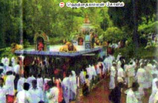 படுகர்களின் குல தெய்வம் E_1391334169