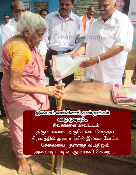 படமும் செய்தியும்! - Page 50 WR_20130101171057