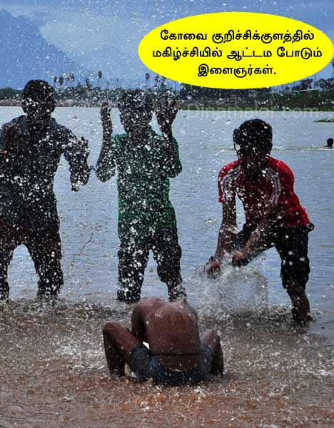 படமும் செய்தியும் - Page 19 WR_20140810174341