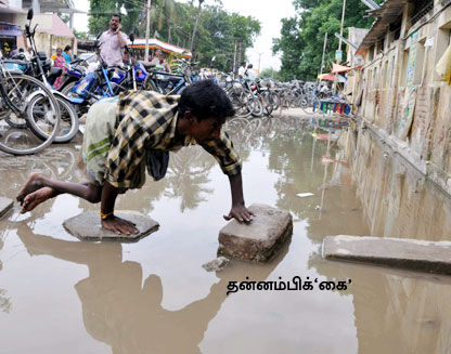 ஊனம்  இங்கு ஊமையானது. ! WR_600152