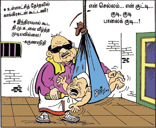 கார்ட்டூன்ஸ்  - Page 28 WR_901644