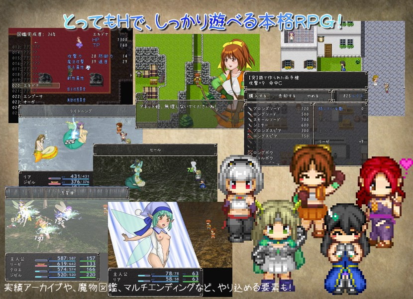 [H-Game] Romance Of Fantasy [RPG][One2up] RJ071772_img_smp3