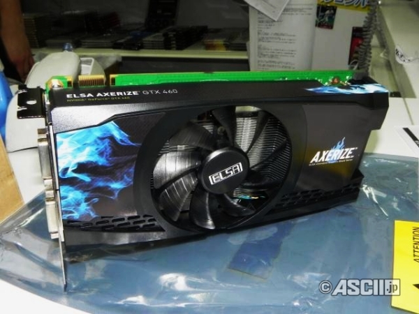  ELSA GeForce GTX 460 AXERIZE modelini satışa sundu Elsa_gtx460axerize_1_dh_fx57